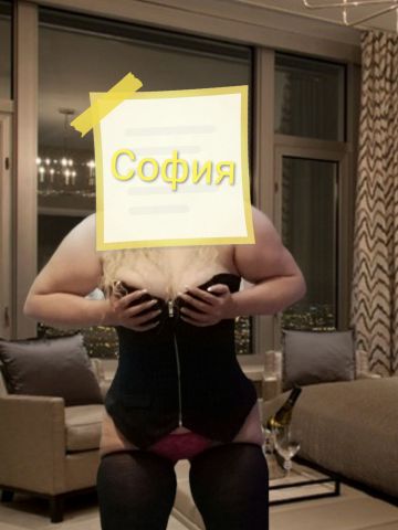 Проститутка Элина
